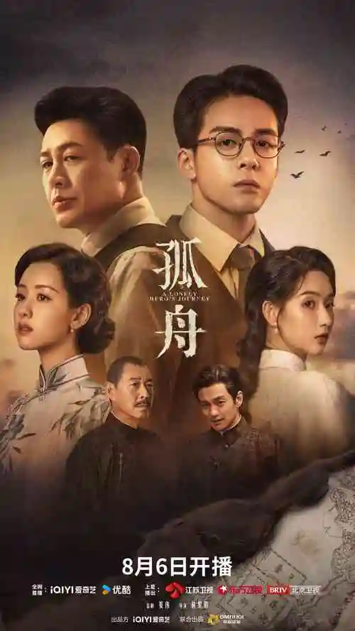 沙丘2 依依影院最新